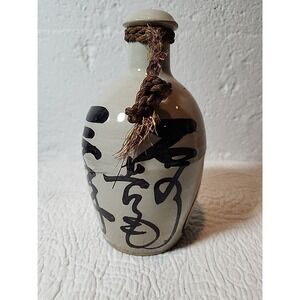 Vintage Japenese Stoneware Saki Sake Bottle Hand Painted